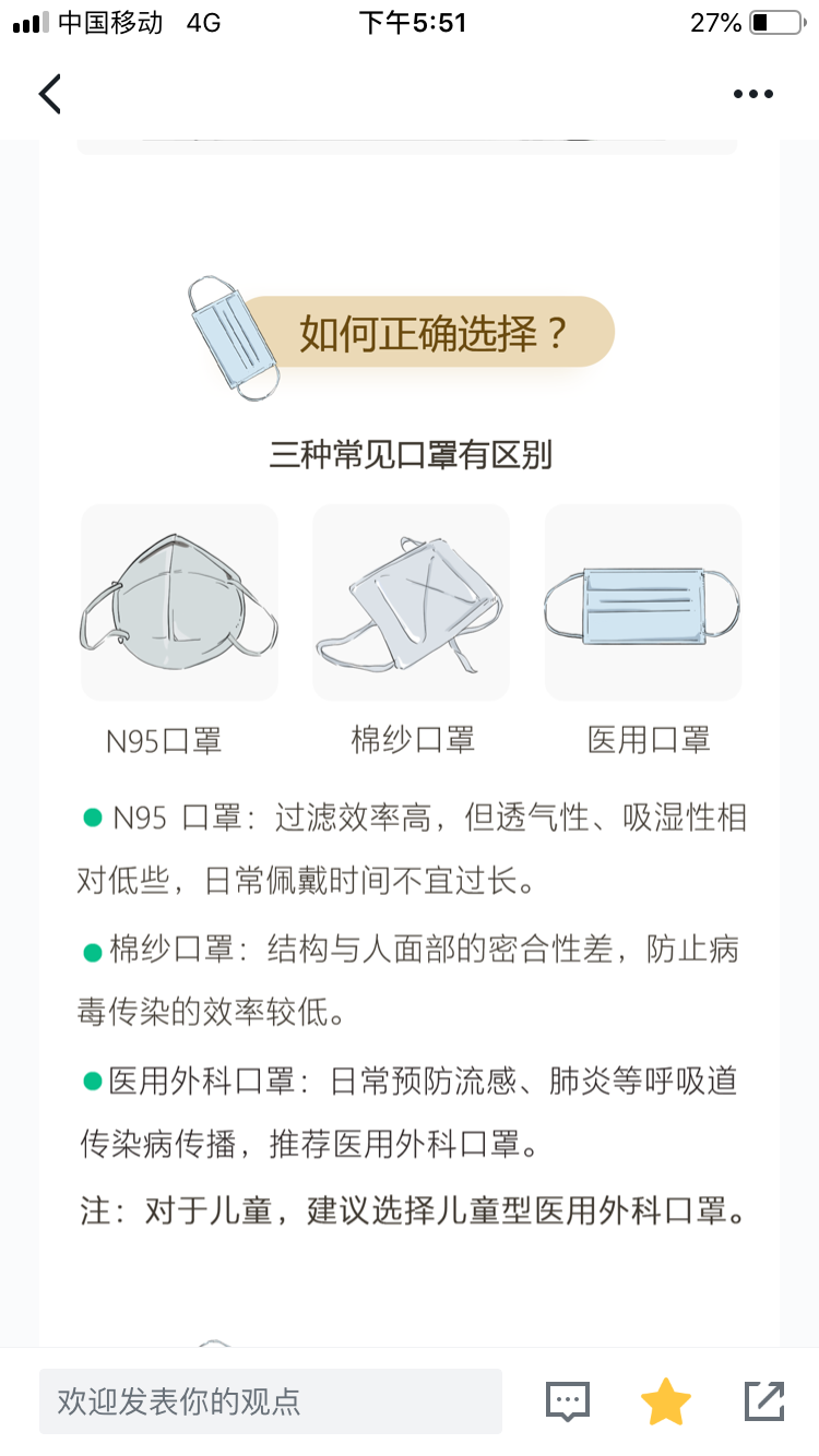 916d7750b4a94c57a46275c10661380b.PNG