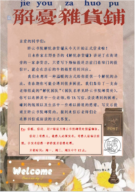 5b479875109b4e81a9cb87a189d1dd49.Png