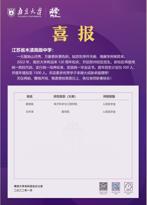 45bcd80cf4834fc4a277bfad6a324e4c.Png