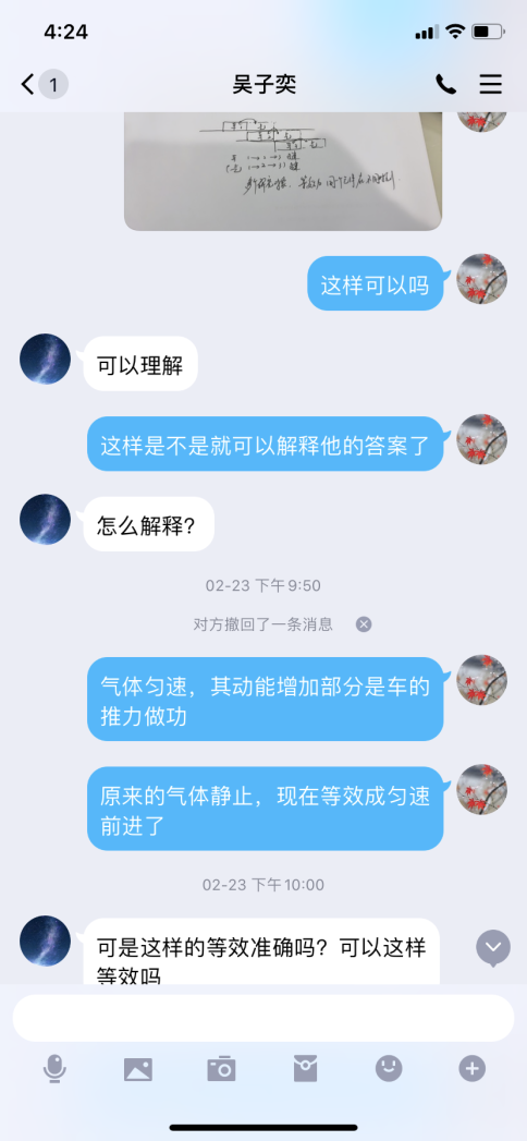 3442ff91bf964ca4bcd57b10e425882f.Png