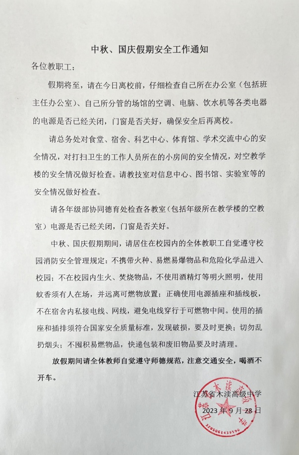 ffec94da9a5b4035bbf553ecda751288.Jpeg