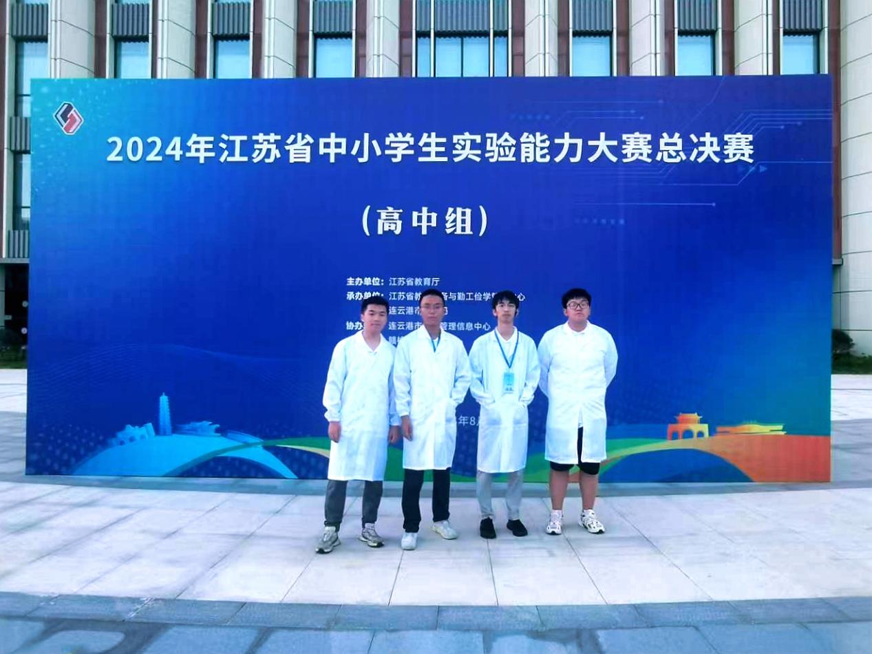 5.苏州大市高中化学组学生合影
