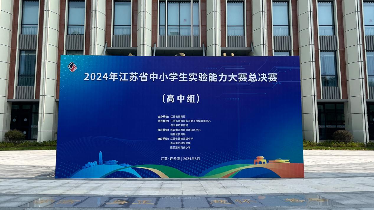 1.比赛现场1