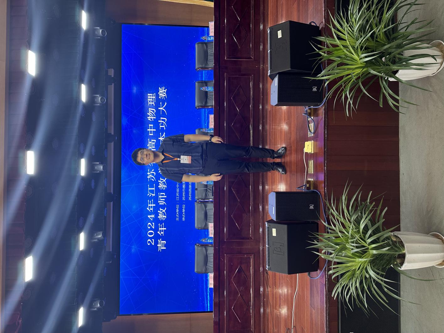 微信图片_20240928193455