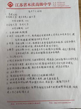 QQ图片20241009220452