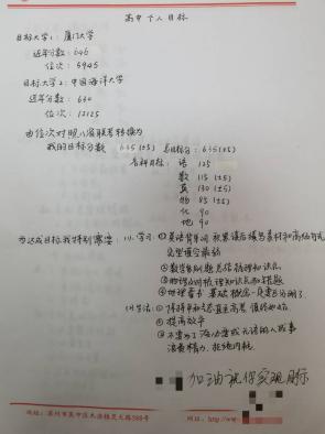QQ图片20241009231517