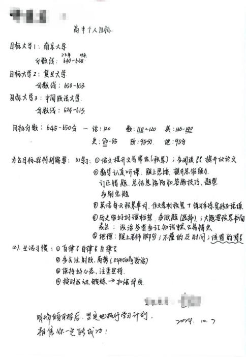 QQ图片20241009213306