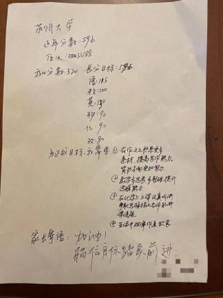 QQ图片20241009215529