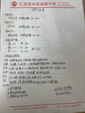 QQ图片20241009225255