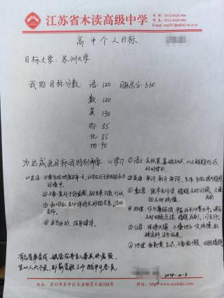 QQ图片20241009230906