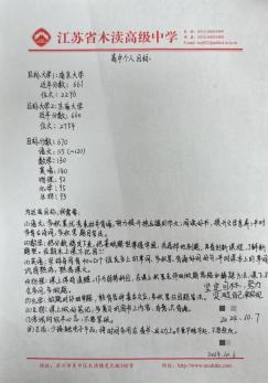 QQ图片20241009233231