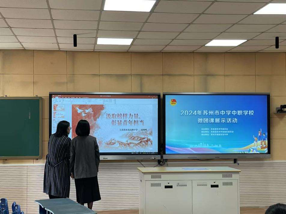 微信图片_20241126185632