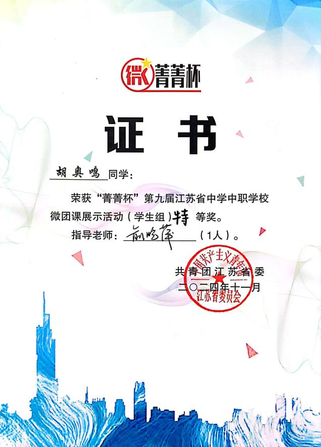 微信图片_20241126185548