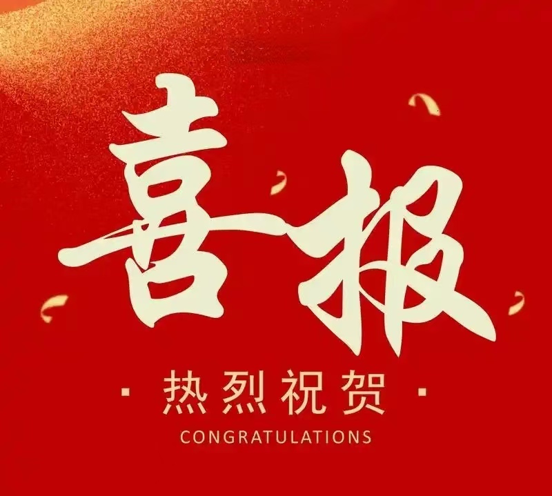 C:\Users\yxp\Documents\WeChat Files\wxid_3208712085711\FileStorage\Temp\d24bca362e162a760f2442cde42f061.jpg
