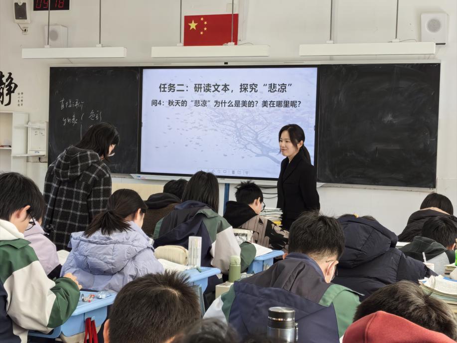 周丽琴