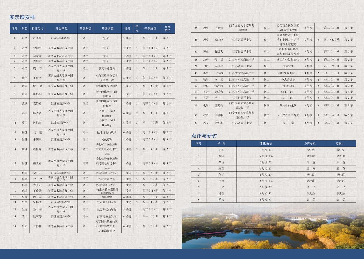 DAC0419E-088C-4A4E-9C78-ED077666EF99-25527-00000ED78256AC96